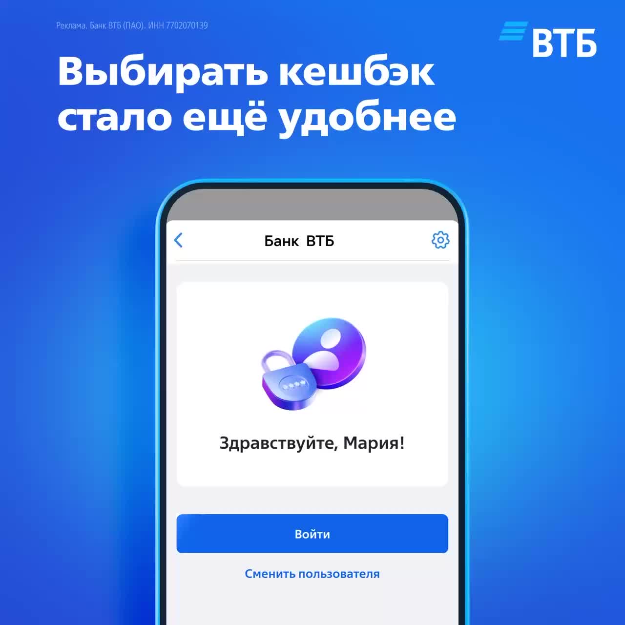 ВТБ ограничивает выдачу кредитных карт с октября