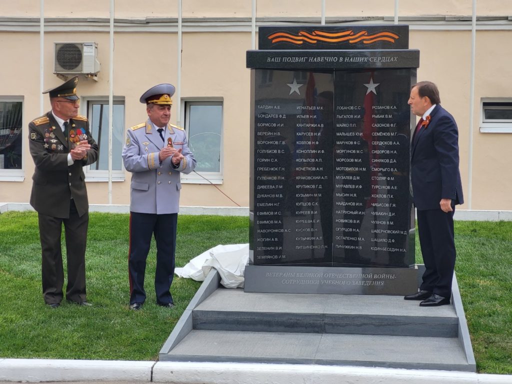 В Академии ФСИН России открыли памятник ветеранам Великой Отечественной войны Стела с именами и фамилиями бывших сотрудников академии, добывавших победу в годы Великой Отечественной войны, установлена на территории учебного заведения. На церемонию открытия пригласили родственников ветеранов, чьи имена увековечены на гранитной плите. Шестьдесят девять фронтовиков стояли у истоков Рязанской высшей школы МВД СССР, создавали и укрепляли лучшие традиции ведомственного вуза, передавали бесценный опыт новым поколениям. Главная заслуга в установке памятника принадлежит выпускнику Рязанской высшей школы МВД СССР 1977 года, президенту Фонда содействия укреплению законности и правопорядка, действительному государственному советнику Российской Федерации 1-го класса, заслуженному юристу РФ Николаю Трошкину. – Я как человек, который с благодарностью всегда относился к тем, кто нам дал знания и определил наше будущее, считал, что мы должны быть им максимально благодарны. Как только эта идея появилась, мы приложили...