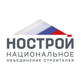 Аватар Телеграм канала: НОСТРОЙ