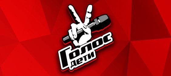 Певица из Нижнекамска прошла в финал шоу Голос Дети Первые уроки вокала она получила от своей бабушки На Первом канале накануне прошел предпоследний выпуск яркого шоу Голос Дети 12 которое в течение трёх месяцев собирало по пятницам зрителей у телеэкранов В жюри известные артисты эстрады Дима Билан Владимир Пресняков Наталья Подольская и оперная певица Аида Гарифуллина У татарстанцев накануне была возможность держать кулачки за 14 летнюю Арину Кияшко из Нижнекамска которая вошла в команду Аиды Гарифуллиной Юной певице пришлось испытать волнительные минуты на дополнительном этапе Эмоционально исполнив композицию Вечная любовь Жоржа Гаваренца ее пел Шарль Азнавур она набрала 40 9 процента в зрительском голосовании и прошла в финал Вот такую замечательную активность и поддержку проявили жители нашей республики Подробности на сайте Челнинских известий