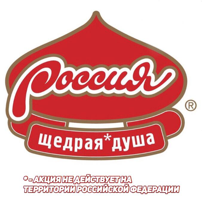 Госдума разрешила Лукашенко еще 7 лет не платить по долгам перед Россией  Платежи по белорусскому долгу перед Кремлем, согласно ратифицированному Госдумой соглашению, переносятся на 2031-36 гг, то есть на 7-12 лет.  В общей сложности речь идет о примерно $800 млн долга Беларуси. Дать отсрочку поручил Путин, чтобы «снизить платежную нагрузку на бюджет Республики Беларусь».