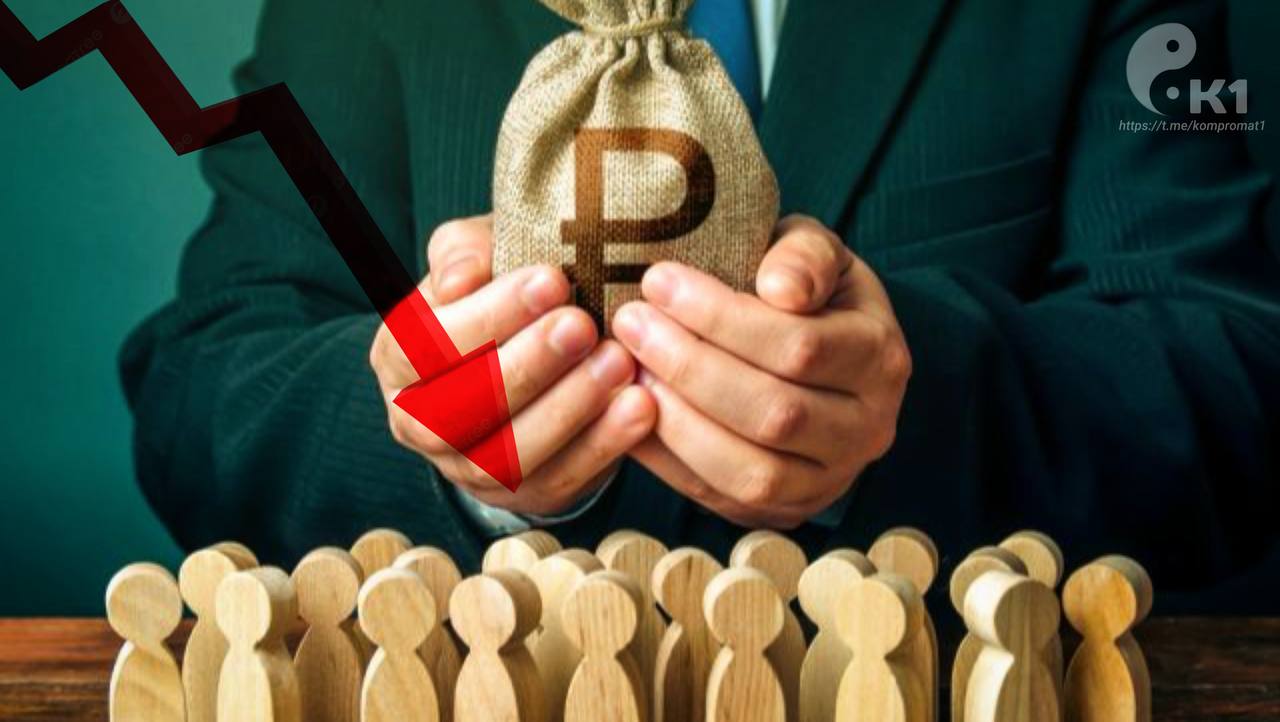 Минфин предсказал тройной дефицит бюджета России в 2025 году В 2025 году дефицит федерального бюджета России окажется в три раза выше прогнозируемых ранее показателей — 3,8 трлн рублей 1,7% от ВВП , утверждает Минфин. Новый прогноз ведомства выглядит обоснованным, однако эксперты предупреждают, что существует высокая вероятность его дальнейшего увеличения. Рост дефицита может быть обусловлен несколькими факторами, включая сохранение крепкого рубля, что приведет к увеличению расходов на обслуживание государственного долга. Кроме того, влияние окажет затяжное падение цен на нефть, возможное из-за торговых войн и глобальной экономической нестабильности. Еще одним риском является дальнейшее замедление российской экономики, что также может ухудшить финансовые показатели бюджета. Эксперты указывают, что высокие процентные платежи по госдолгу из-за дорогих заимствований будут еще больше давить на бюджет, усиливая дефицит. Подписаться Прислать новость