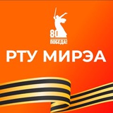 РТУ МИРЭА