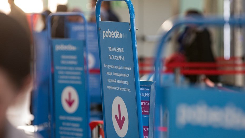 Авиакомпания Победа запустит услугу Увеличенная ручная кладь с 15 декабря AFLT Она позволит пассажирам приобрести дополнительное место для вещей габаритами до 55x40x25 см без ограничения по весу jkinvest news jkinvest