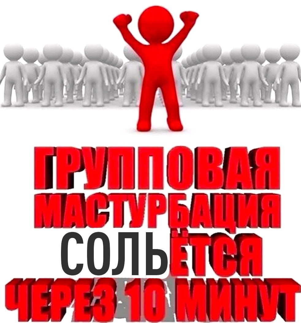 Утечка данных приложения для борьбы с порнозависимостью Приложение призванное помочь в борьбе с порнозависимостью случайно слило в сеть подробные графики мастурбации 600 тысяч пользователей Люди доверяли приложению свои интимные привычки описывая частоту и триггеры Среди пользователей было 100 000 несовершеннолетних Ошибка в Firebase открыла доступ к базе данных Исследователь заметил это в сентябре но разработчик проигнорировал предупреждение уверяя что всё в порядке Попытка помочь людям обернулась утечкой личных данных Apple и Google пока не комментируют ситуацию Пользователи испытывают неловкость Илон Маск