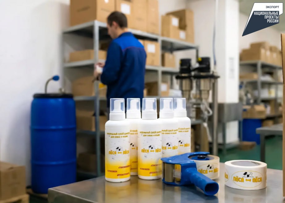 Хабаровская компания производящая косметику для животных вышла на рынок Беларуси Первая партия товара была отгружена в декабре прошлого года а сейчас продукция представлена на крупном белорусском маркетплейсе Как отметили в пресс службе правительства Хабаровского края вся продукция добровольно сертифицирована по ГОСТ При содействии краевого Центра поддержки экспорта компания шесть месяцев готовилась к выходу на зарубежный рынок анализировала спрос искала партнёров и решала логистические вопросы Сейчас в планах у предприятия участие в международной выставке в Санкт Петербурге в марте а также выход на рынок Казахстана Помощь компании оказали Российский экспортный центр и краевой Центр поддержки экспорта в рамках президентского нацпроекта Международная кооперация и экспорт Подписывайтесь на телеканал Хабаровск в MAX