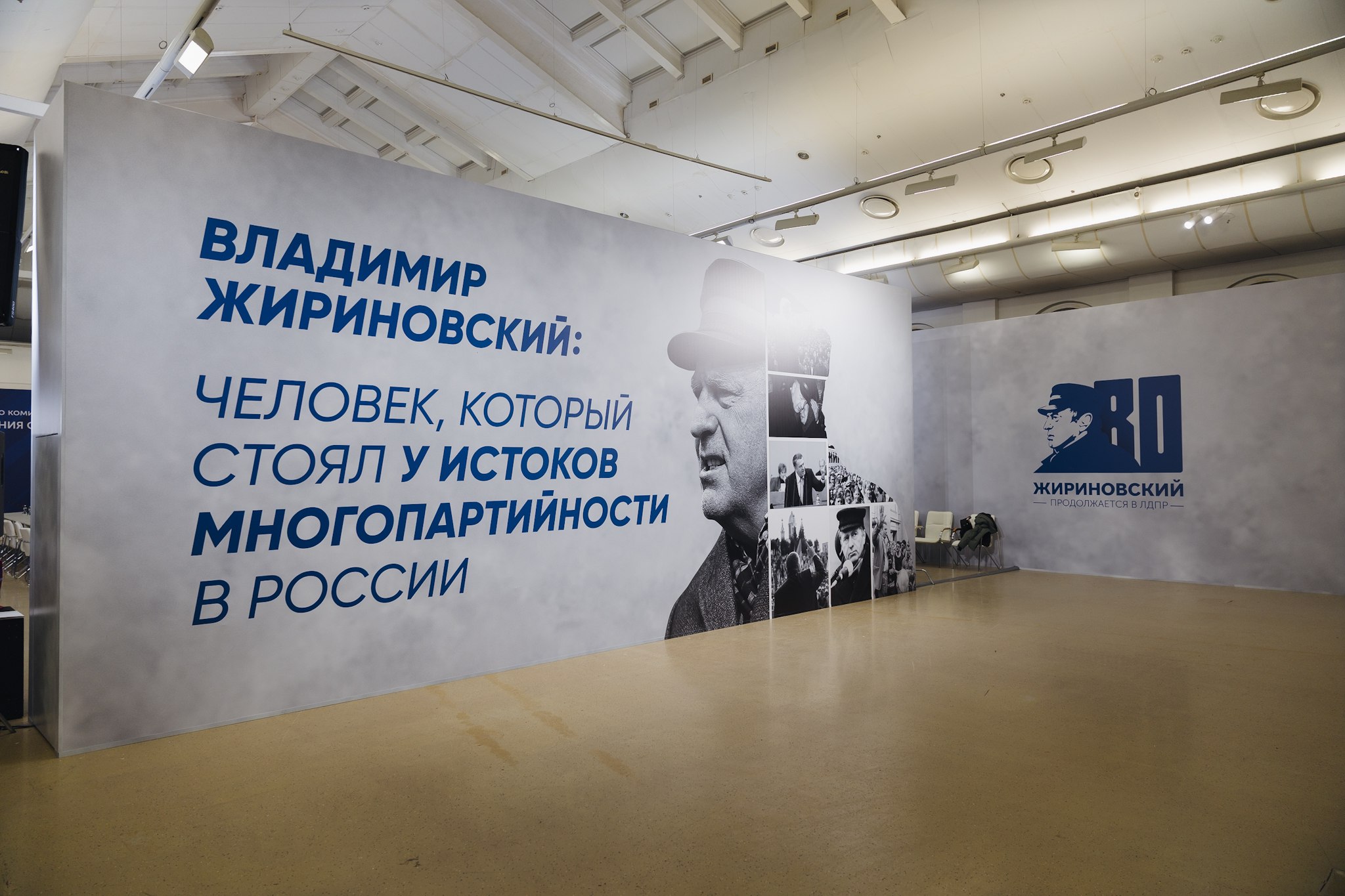 Поезд Россия Жириновский отправится в первый рейс уже сегодня В честь 80 летия Владимира Жириновского РЖД запускает именной тематический поезд Уже сегодня состав Россия Жириновский отправится в первый рейс по маршруту Москва Адлер соединив столицу с черноморским побережьем Это лишь часть большой программы Что ещё запланировано 16 января памятный концерт с Минкультуры РФ В феврале научно образовательный форум Жириновские чтения где обсудят его роль в становлении современной России Программа рассчитана на широкую аудиторию и будет включать разноформатные мероприятия каждый месяц ЛДПР ПоездРоссия Жириновский