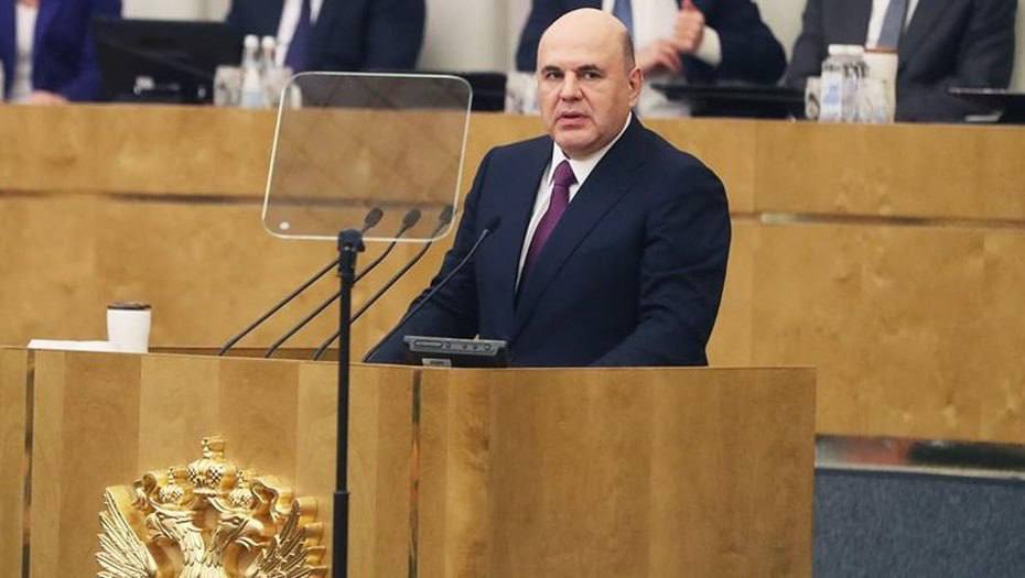 МРОТ в России с 2026 года вырос до 27 тысяч рублей это затронуло более 4 5 млн жителей страны заявил Михаил Мишустин выступая в Госдуме с отчётом о работе правительства Другие заявления премьер министра ВВП России в 2025 году вырос на 1 За последние три года на 10 Инфляция в России по итогам 2025 года сократилась до 5 6 Уровень безработицы в России 2 2 ситуация на рынке труда стабильная Страна продолжает развиваться вопреки всем попыткам извне помешать этому в том числе санкциям и тарифным войнам В июне начнётся прием заявлений на ежегодную выплату семьям с двумя и более детьми если семейный доход меньше 1 5 прожиточных минимума этой мерой поддержки смогут воспользоваться более 4 млн семей Свыше 960 тысяч россиян в 2025 году взяли ипотеку Почти 100 тысяч человек в прошлом году смогли переехать из аварийного жилья Известия Подписаться на ДП в Telegram MAX