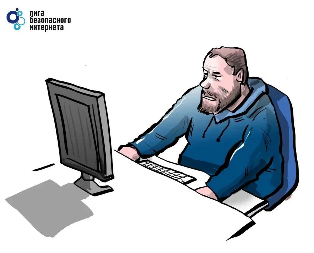 Аферисты выманивают у россиян данные под предлогом диспансеризации Злоумышленники звонят потенциальным жертвам представляясь сотрудниками поликлиник и предлагают якобы записаться на бесплатные обследования в медучреждении Для подтверждения записи аферисты просят назвать данные паспорта номер СНИЛС и код из СМС С помощью этих сведений преступники могут получить доступ к аккаунту на Госуслугах Будьте бдительны Лига безопасного Интернета в MAX