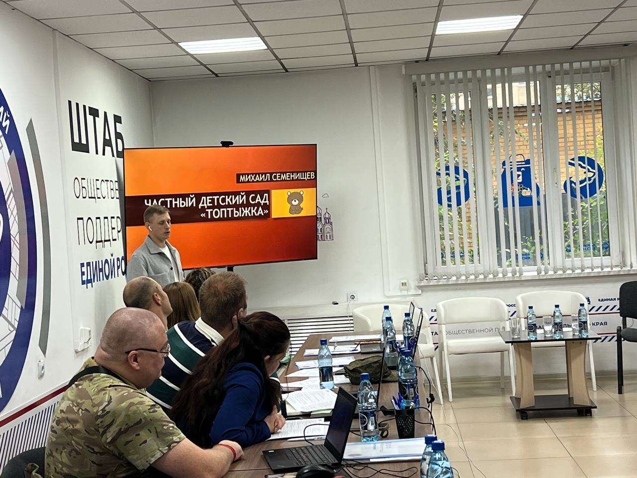 Плюс три бизнесмена прошедшие курсы предпринимательства забайкальцы участники СВО открыли свое дело В Забайкальском крае реализуется комплекс мер поддержки для участников СВО и их семей В рамках образовательной программы СВОй бизнес прошли обучение 36 человек 20 из них успешно завершили курс А трое после обучения открыли свой бизнес Действительно мы рады что уже три наших земляка открыли ИП К тому же еще четверо на момент обучения уже имели свое дело Так что в бизнесе уже семь человек сказала министр экономического развития Забайкалья Жаргалма Бадмажапова Она также добавила что центр Мой Бизнес провел 18 консультаций пятерым помог открыть ИП и подготовил 4 бизнес плана Всего из участников СВО вовлечено в предпринимательство более 47 человек Ключевые сферы в которых они заняты сельское хозяйство торговля и производство