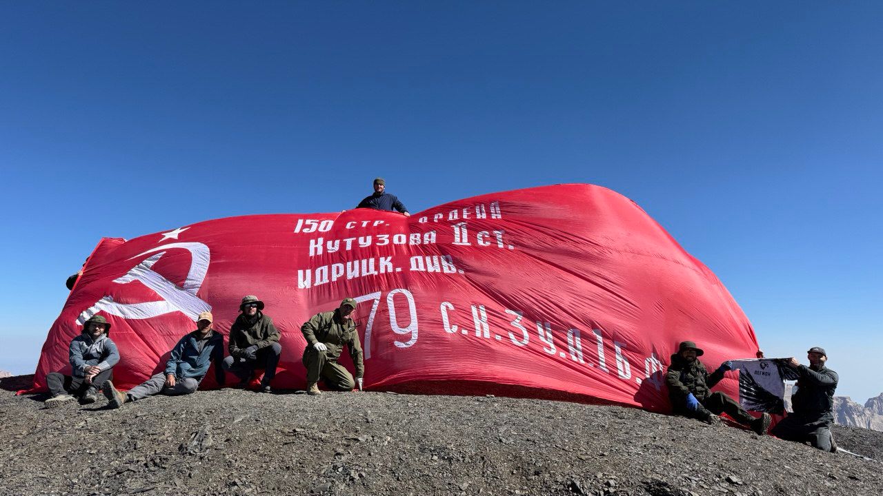 Знамя Победы на самой высокой точке Дагестана Памятное полотно на горе Базардюзю развернули спортсмены Федерации армейского рукопашного боя республики Высота горы 4 466 метров Напомним акция Знамя Победы проводится в Дагестане с 2022 года по инициативе Сергея Меликова За это время штурмовой флаг развернули практически во всех уголках республики