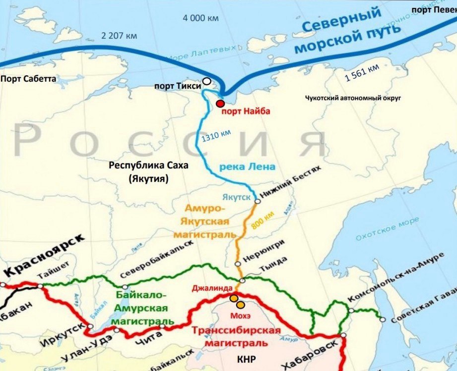 Проект Трансарктического коридора Мохэ Найба получил федеральную поддержку Айсен Николаев принял участие в расширенном заседании Морской коллегии Российской Федерации под руководством помощника Президента РФ Николая Патрушева Как сообщает Пресс служба Главы и Правительства Республики Саха Якутия Айсен Николаев представил проект международный меридиональный транспортный коридор Мохэ Найба В своем выступлении Айсен Николаев подчеркнул что Трансарктический коридор формируется как единая сеть важнейшими элементами которой являются меридиональные маршруты связывающие железнодорожные магистрали Сибири и Дальнего Востока с Арктическим побережьем Якутия уже приступила к решению задачи по созданию одного из таких маршрутов По словам Айсена Николаева на сегодняшний день определены ключевые провинции и компании КНР формирующие потенциальную грузовую базу проекта идентифицированы все необходимые объекты инфраструктуры сформирована транспортно логистическая модель маршрута и подтверждена необходимость и эффективность создания глубоководного порта Найба как опорного узла ТТК в Восточной Арктике Расчетный объем международных грузов который может быть перенаправлен на коридор Мохэ Найба составляет около 2 млн тонн в год Ключевым элементом проекта станет строительство глубоководного морского порта в районе села Найба где естественные глубины Хара Улахской бухты 14 м позволят принимать суда любого типа что критически важно для работы Восточного сектора Северного морского пути где до Владивостока нет ни одного глубоководного порта Глава региона также сообщил что обеспечение безопасности на маршруте будет возложено на силы МЧС России а в 2026 2028 годах в Тикси планируется построить комплексный объект для арктических подразделений МЧС ФМБА и Росморречфлота С учетом значительного потенциала международного транспортного коридора на данном этапе видится целесообразным создать межведомственную рабочую группу для подготовки проекта решения Правительства России о его создании предложил Айсен Николаев обращаясь к председателю Морской коллегии Николаю Патрушеву Инициатива Якутии получила поддержку на федеральном уровне Заместитель главы Администрации Президента РФ Максим Орешкин выступая на заседании отметил комплексный характер развития ТТК и важность совершенствования координации по всем направлениям