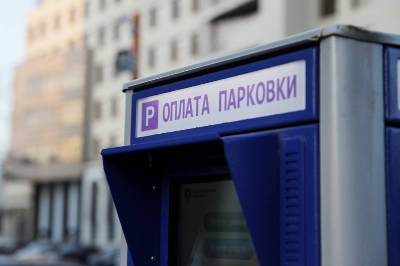 В Краснодаре появилось 323 новых платных парковочных места.   6 участков с ранее бесплатными парковками стали платными:   По обеим сторонам улицы 1 Мая  от Победы до Медицинского проезда .  По обеим сторонам улицы 40-летия Победы  от 1 Мая до Восточно-Кругликовской .  По обеим сторонам Победы  от Российской до 1 Мая . Чётная сторона Российской  от дома №138 до Черкасской .  По обеим сторонам Петра Метальникова  от Есенина до Российской .  По обеим сторонам Зиповской  от Байбакова до Российской .  Все парковки работают по муниципальным тарифам.