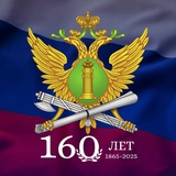 Аватар Телеграм канала: ГУФССП России по Республике Татарстан