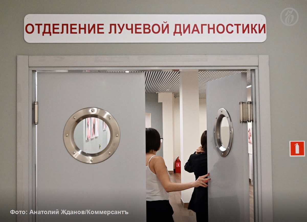 Пациентки с раком груди просят Минздрав включить зарубежный препарат Трастузумаб дерукстекан в перечень жизненно важных лекарств Ранее профильная комиссия Минздрава уже дважды отклоняла заявку на этот препарат Он предназначен для лечения метастатической HER2 положительной формы рака молочной железы которая встречается примерно у четверти пациенток В обращении говорится что это шанс на жизнь для тысяч россиянок Отметим что рак молочной железы самый распространенный вид рака у женщин Согласно данным Росстата в 2024 году было выявлено 84 5 тыс новых случаев этого заболевания Трастузумаб дерукстекан широко применяется за рубежом и показал особую эффективность при метастазах в головной мозг отмечают эксперты По их мнению лекарство до сих пор не включили в перечень жизненно важных препаратов из за высокой стоимости годовой курс стоит около 11 млн руб В Минздраве заявили Ъ что 10 февраля комиссия в третий раз рассмотрит вопрос о включении препарата в список Ъузнал