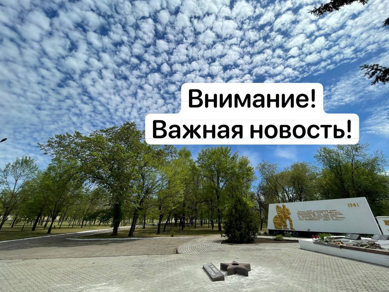 ‼ Уважаемые жители! ‼   В настоящее время на территории Приазовского муниципального округа наблюдается временное отключение электроэнергии. Причины сбоя выясняются.  Сохраняйте спокойствие, доверяйте только проверенным источникам информации. Неполадки устраняются.