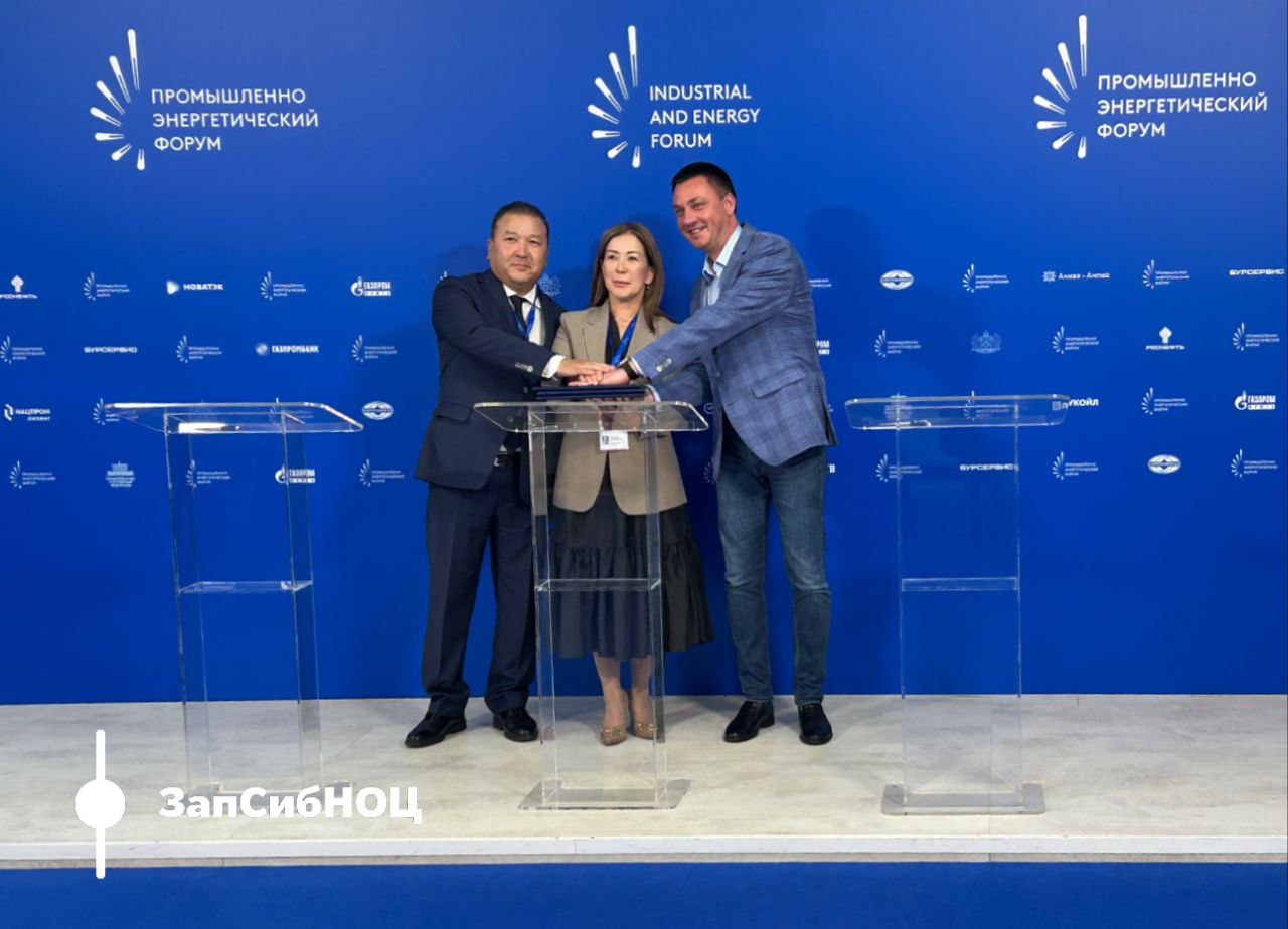 АНО Агентство инноваций снова расширяет свои границы на TNF 2025 АНО Агентство инноваций подписал тройное соглашение о локализации и коммерциализации инновационных технических и технологических решений Тюменской области в Атырауской области Партнёрами по соглашению выступили ОЮЛ Нефтегазовый Совет Казахстана Petrocouncil и Атырауский университет нефти и газа имени Сафи Утебаева Документ закрепляет сотрудничество направленное на локализацию и коммерциализацию тюменских инновационных решений в Атырауской области В числе ключевых задач адаптация технологий для нефтегазовой и нефтехимической отрасли Атырауской области запуск совместных исследовательских и образовательных проектов продвижение разработок на рынок при посредничестве Petrocouncil развитие кадрового потенциала через стажировки и программы повышения квалификации Соглашение открывает новые возможности для выхода технологий региона за пределы России и для укрепления международных связей