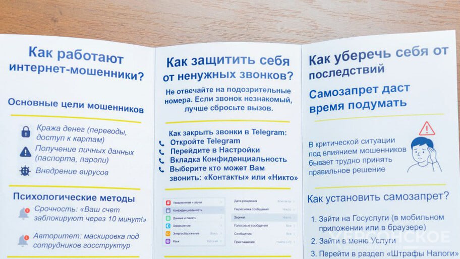 ‍  «Спасала» внучку от полиции. Жительница Каланчака отдала мошенникам 110 тыс. рублей    Жительница Каланчака отдала мошенникам 110 тыс. рублей, «спасая» внучку якобы от уголовной ответственности за ДТП. Об этом сообщили в ГУ МВД России по Херсонской области.  «В дежурную часть Отдела МВД России „Каланчакский“ с заявлением обратилась 85-летняя местная жительница. Пенсионерка сообщила, что в мессенджере ей поступил телефонный звонок якобы от ее внучки. Звонившая рассказала, что стала виновницей ДТП и попросила деньги для непривлечения к уголовной ответственности», — пояснили в ведомстве.    Вскоре после этого потерпевшей позвонил мужчина, он представился следователем и сообщил, что к ней приедет курьер, который заберет необходимую сумму. Женщина, следуя инструкциям, положила в пакет 110 тыс. рублей и передала их неизвестному.     , VK и ОК и читайте новости на нашем сайте