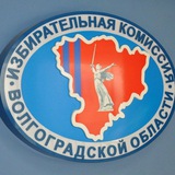 Аватар Телеграм канала: Избирком Волгоградской области