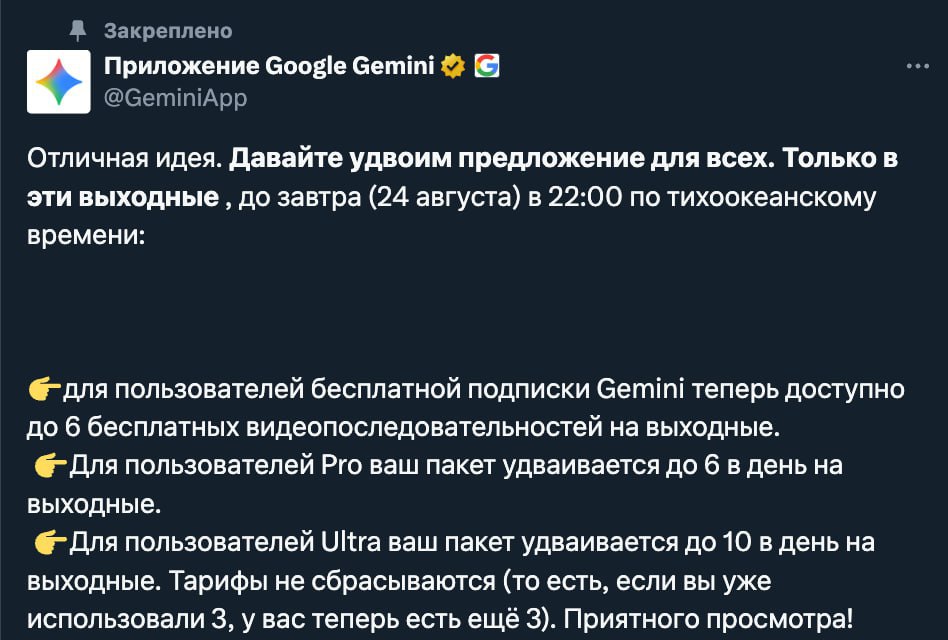 Халява продолжается Google удвоили лимиты на Veo 3 Теперь бесплатно можно сгенерировать аж 6 видео в день Делитесь вашими шедеврами в комментариях Попробовать neural нейросети aiaiai