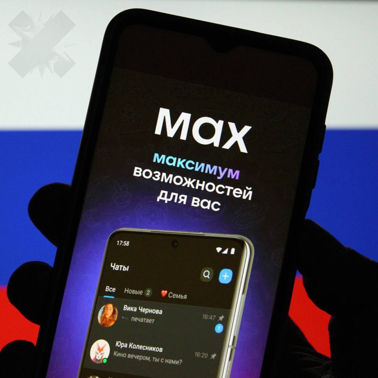 Россия стала третьей цифровой сверхдержавой благодаря мессенджеру Max Глава IT комитета Сергей Боярский объявил что с появлением отечественного мессенджера Россия вошла в тройку стран с полным цифровым суверенитетом наравне с США и Китаем Теперь мы наряду с США и Китаем третья цифровая сверхдержава Больше ни у одной страны мира кроме этих трёх нет полного суверенного функционала который есть теперь у нас Боярский также сообщил что удалил WhatsApp и Telegram не пользуется VPN и теперь тратит на телефон в два раза меньше времени   в чем он не прав без комментариев принадлежит Meta экстремистской организации деятельность которой запрещена в РФ НМШ