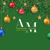 Аватар Телеграм канала: Адыгэ макъ (Голос адыга)