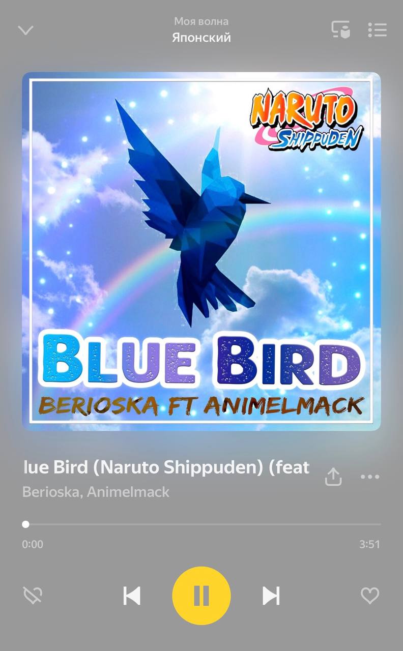 Мою волну теперь можно слушать на ЯПОНСКОМ ИИ рекомендации Яндекс Музыки также научились подбирать треки на французском немецком итальянском испанском корейском турецком португальском китайском английском казахском и узбекском Чтобы точно определить язык трека алгоритмы анализируют его вокал текст название и имя исполнителя