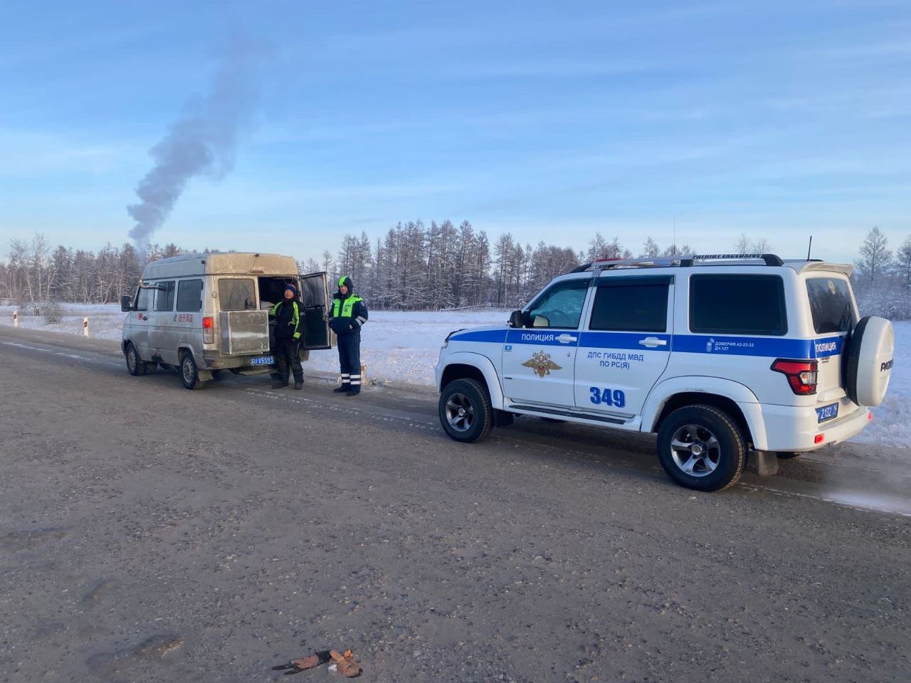 Грелся "буржуйкой": В Якутии турист из Китая пустился в путь в неутепленном микроавтобусе  Экипажи Отдельного специализированного батальона ДПС Управления Госавтоинспекции МВД Якутии патрулируют автодороги.  На 205 км ФАД "Колыма" госавтоинспекторы обнаружили микроавтобус под управлением туриста из Китая. Иностранец, не ведая, что представляют из себя зимние якутские дороги, пустился в путь до Оймякона в неутепленной автомашине.  Полицейские сообщают, что турист грелся "буржуйкой" и ничего не мог сделать с оледеневшими патрубками. Вся автомашина была в инее.  "Микроавтобус с водителем доставлен в село Ытык Кюель  Таттинский улус , где в местной автомастерской утеплят машину, и турист продолжит свой путь, чтобы полюбоваться горными видами зимнего Оймякона", - сообщила 7 января пресс-служба МВД по Республике Саха  Якутия .  На опубликованной пресс-службой фотографии видно, как из микроавтобуса идет дым от "буржуйки".