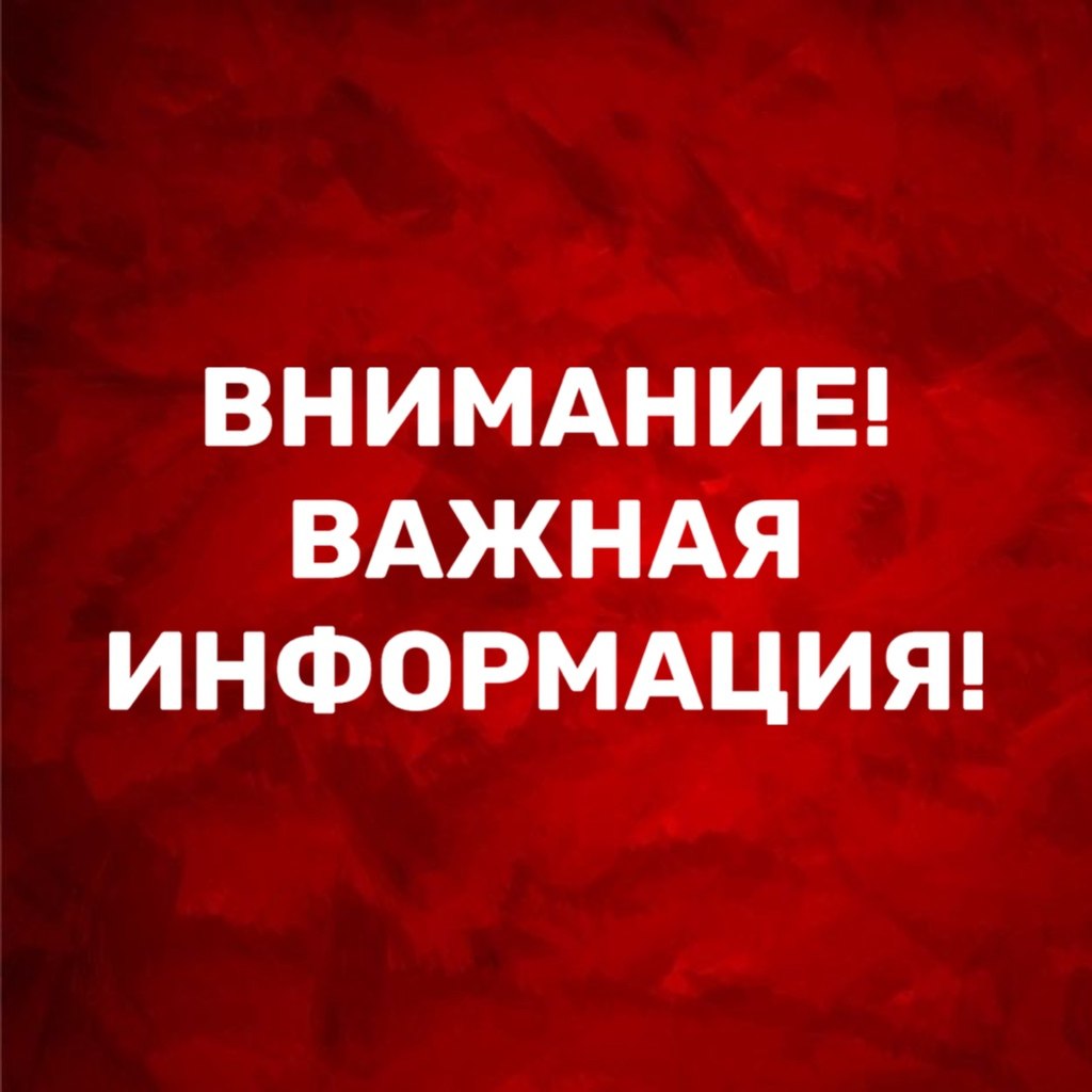 Внимание   С 10 00 до 11 00 19 января на пересечении ул Ново Садовая и ул Соколова будут проводиться работы по изменению конфигурации светофорного объекта Будьте внимательными на дороге и по возможности выбирайте альтернативные пути объезда