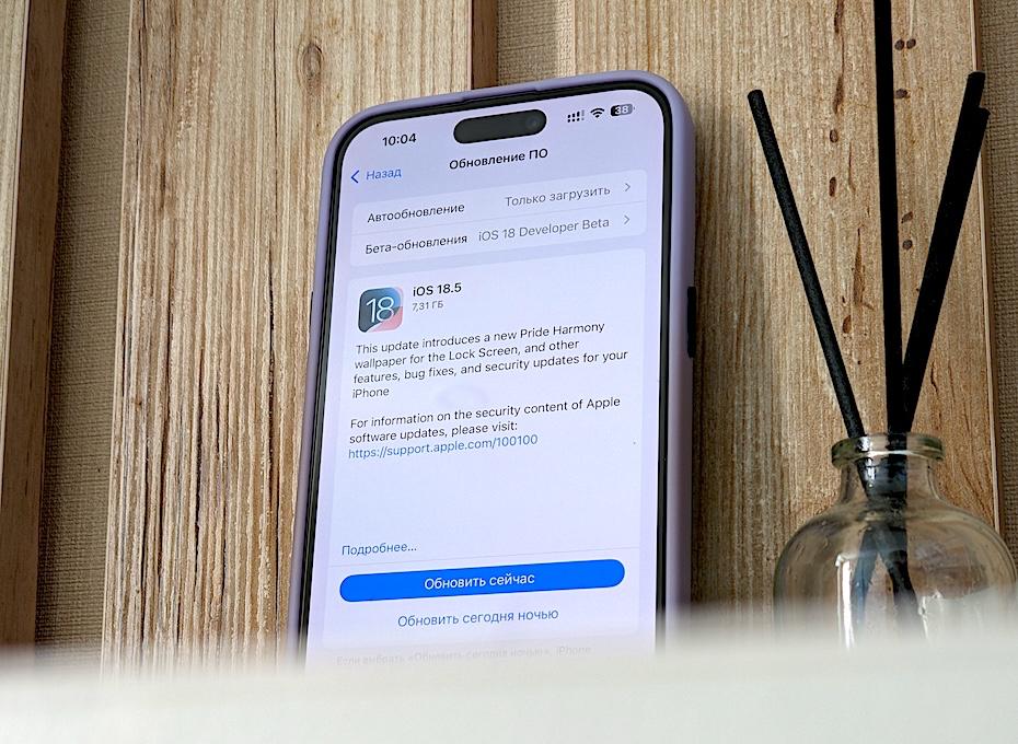 Владельцы iPhone по всему миру в восторге от iOS 18, и вот почему По данным Apple, iOS 18 уже установлена на 88% айфонов, выпущенных в последние 4 года — это iPhone 13 и новее. Количество установок на всех активных iPhone чуть ниже — 82%. «Восемнашка» опережает свою предшественницу по этим показателям: за аналогичный период прошлого года iOS 17 была установлена на 86% и 77% айфонов соответственно. На iPad пользователи обновляются традиционно медленнее, чем на iPhone. Сейчас iPadOS 18 установлена на 81% айпадов, выпущенных за последние 4 года, а от всех активных айпадов в мире на 18-ке работает 71%. Эти цифры тоже обходят iPadOS 17, которая демонстрировала 77% и 68% за тот же срок прошлого года. По мнению MacRumors, переходить с 17 на 18 версию пользователей стимулируют возможности более удобного оформления рабочего стола, а также нейросетевые фичи. Даже в России, где не работает Apple Intelligence, все равно можно использовать некоторые инструменты вроде «волшебного ластика» для фото.