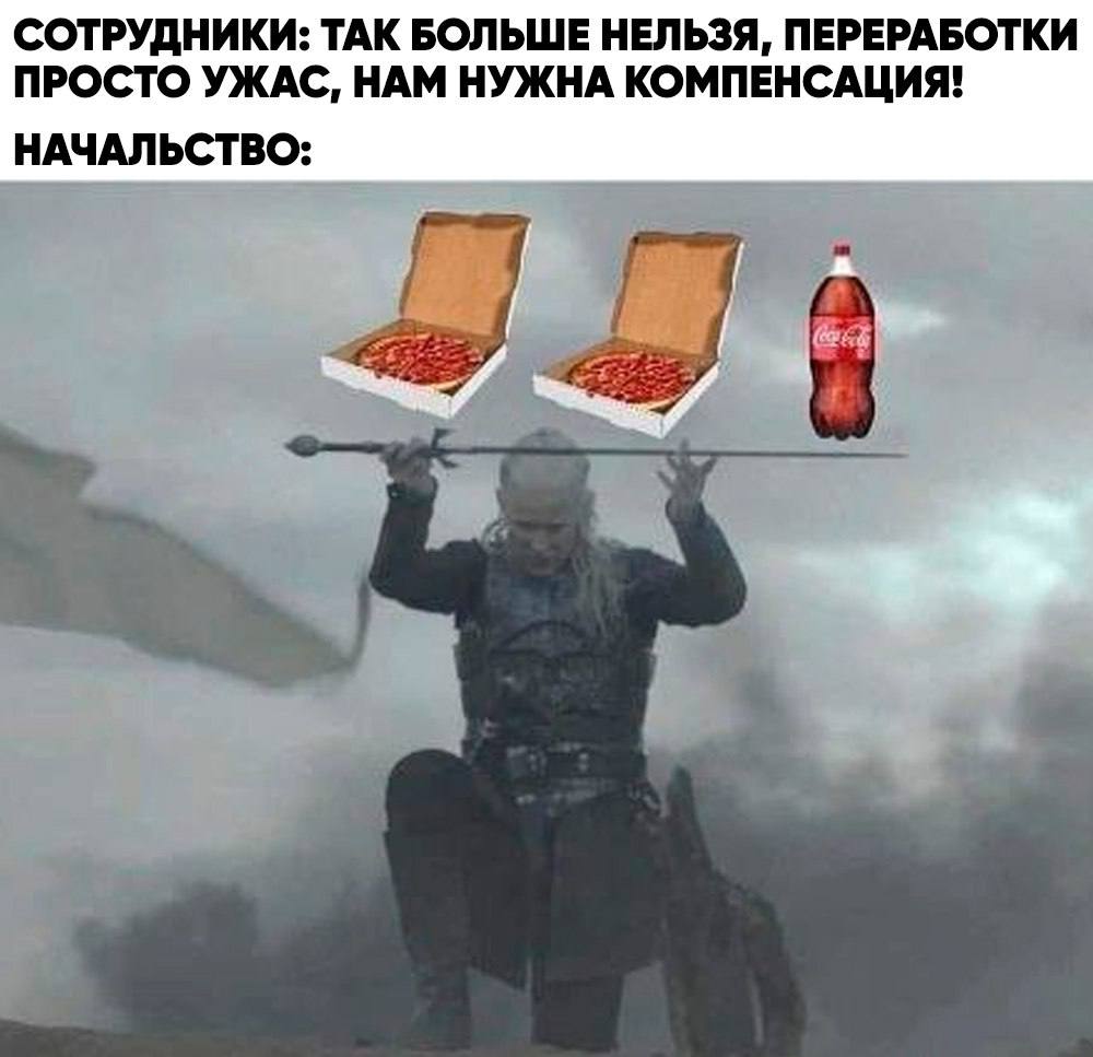 За сорванную психику с начальника можно взыскать до 50 тысяч рублей юристы В судебной практике присуждается компенсация за моральный вред если он вызван нарушением прав работника Компенсация возможна если работник привлекался к переработкам без согласия или в нарушение норм ТК РФ и обладает документами подтверждающими факт нанесенного ему морального вреда bankser