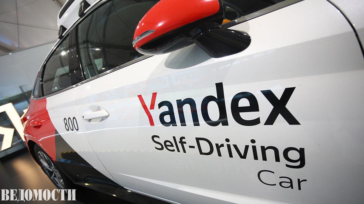 Компания Яндекс подала в Роспатент заявки на регистрацию товарных знаков роботакси Яндекс роботакси и ЯРоботакси 17 февраля Представитель Яндекса пояснил что регистрация бренда является частью планомерной подготовки к дальнейшему развитию автономных сервисов До конца 2026 года Яндекс обещал запустить на дорогах Москвы до 200 автономных легковых авто из них 100 роботакси для поездок пользователей Go 100 для исследовательских целей и развития технологий С точки зрения рынка спрос на роботакси будет особенно в крупных городах считает директор Ассоциации цифрового транспорта и логистики Полина Давыдова Это связано с тем что такие автомобили двигаются по алгоритмам которые строго следуют ПДД и исключают человеческий фактор что потенциально повышает предсказуемость и безопасность поездок Telegram Max