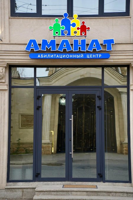 В Каспийске перед судом предстанет сотрудник реабилитационного центра Аманат Ему вменяют незаконное лишение свободы и причинение тяжкого вреда здоровью повлекшее смерть пациента Напомним 11 января 2025 года сотрудник центра вместо того чтобы вызвать скорую помощь для нуждающегося в ней пациента связал его и нанес множественные удары В результате мужчина от полученных травм скончался Следствие завершено уголовное дело направлено в суд