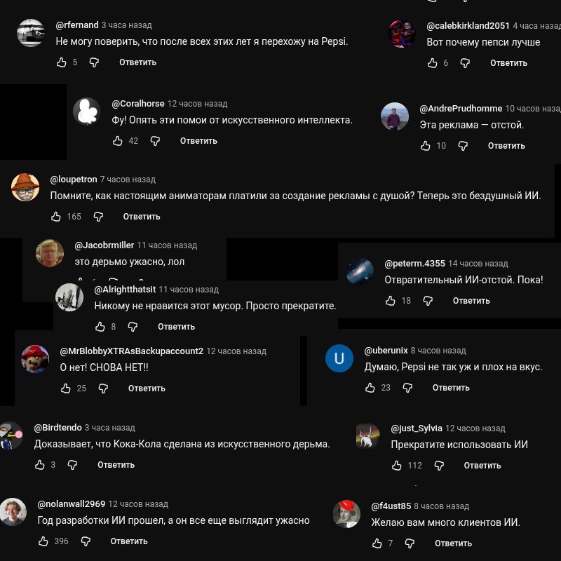 Coca Cola получает волну хейта за новогоднюю рекламу сгенерированную ИИ Coca Cola как и в прошлом году решила прибегнуть к генеративному ИИ для создания своих праздничных рекламных роликов но новая кампания Holidays Are Coming вызывает волну критики из за визуальной несуразности анимации животных Несмотря на неудачи Coca Cola утверждает что новые рекламные кампании стали дешевле и быстрее в производстве News Soft Gear Links