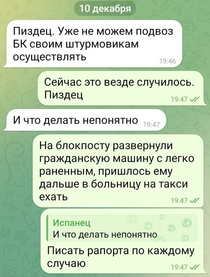 И о ситуации с запретом на использование гражданского автотранспорта в войсках в зоне СВО. Это приведет или к бунтам, или к коллапсу фронта. Или и к тому, и к другому одновременно. Продолжаем наблюдение.