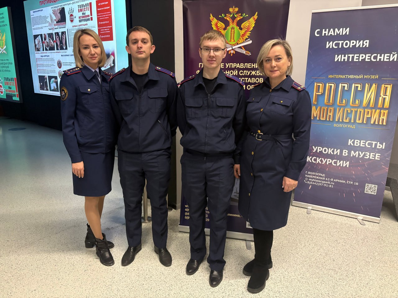 Сотрудники следственного управления приняли участие в антикоррупционной выставке ГУ ФССП России по Волгоградской области Сотрудники следственного управления Следственного комитета Российской Федерации по Волгоградской области по приглашению ГУ ФССП приняли участие в мультимедийной выставке приуроченной к Международному дню борьбы с коррупцией который в России проходит под девизом Вместе против коррупции Выставка Международная борьба с коррупцией во все времена была организована отделом собственной безопасности ГУ ФССП и объединила представителей прокуратуры следственного управления СКР по региону ГУ МВД а также преподавателей и студентов вузов и колледжей региона В ходе мероприятия организаторы отметили развитие механизмов противодействия коррупции и значимость антикоррупционных стандартов для государственных служащих Экспозиция на мультимедийных экранах представила мировой и российский опыт борьбы с коррупцией меры профилактики и информацию об ответственности за коррупционные преступления Молодые сотрудники и студенты приняли участие в интеллектуальной игре где закрепили знания полученные на выставке Следственное управление продолжит участие в мероприятиях направленных на повышение правосознания и формирование нетерпимости к коррупционным проявлениям