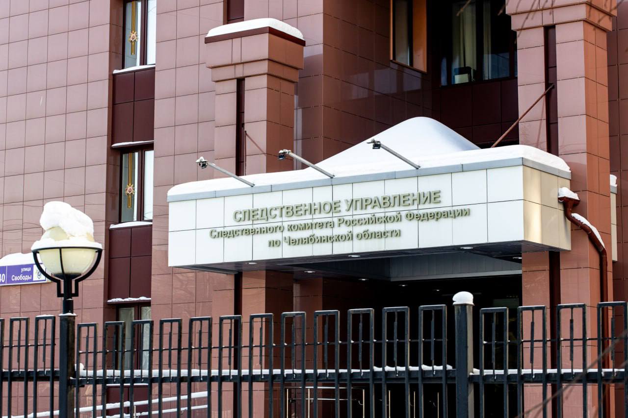 В Челябинске возбудили дело после угроз врачу со стороны пациента Следственный комитет возбудил уголовное дело по факту хулиганства в отношении дежурного врача одной из клиник Центрального района Поводом стала публикация в соцсетях с видео на котором мужчина недовольный лечением ребёнка угрожал медику применением насилия и матерился Дело возбуждено по статье о хулиганстве с угрозой применения насилия