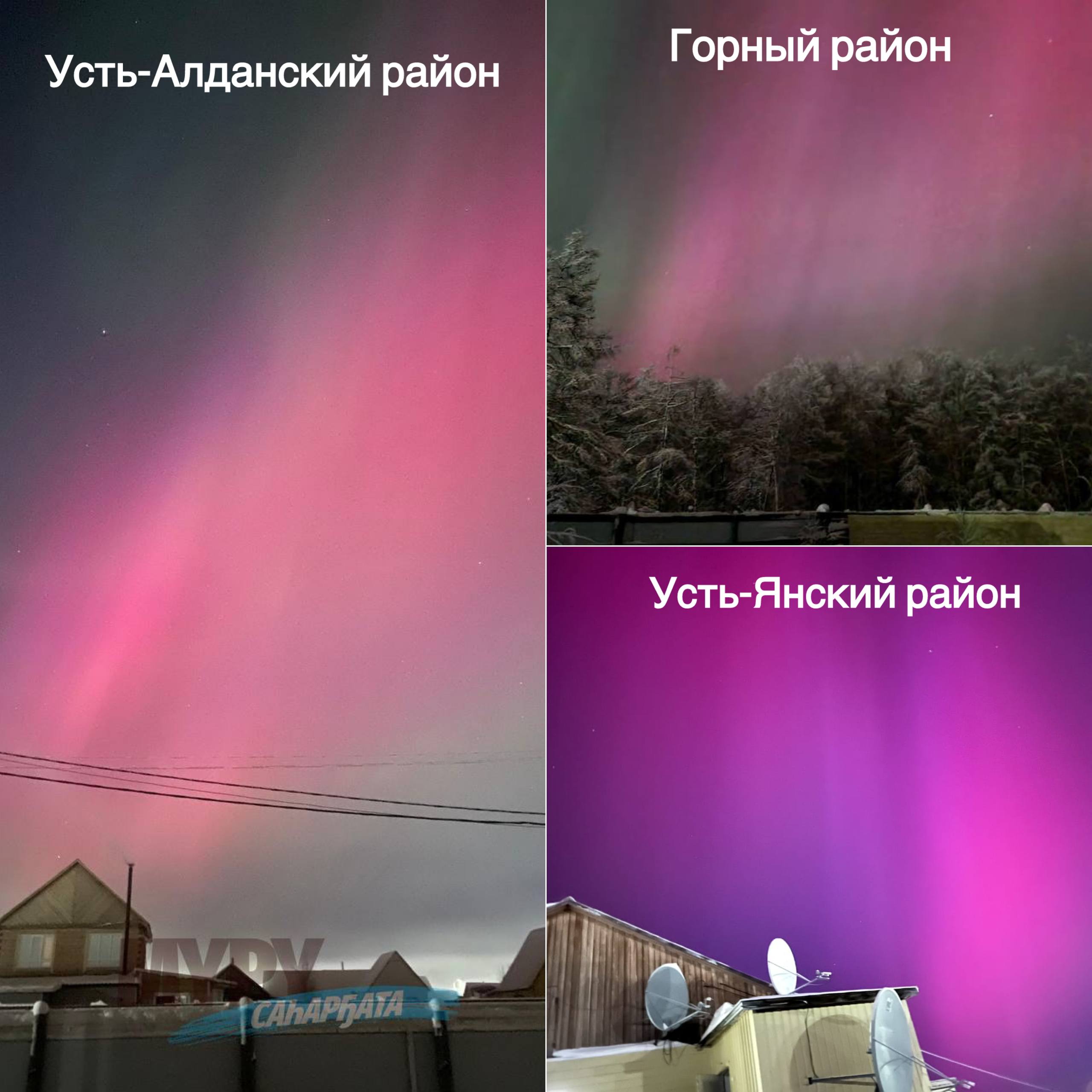 Якутяне заметили северное сияние после мощнейшей вспышки на Солнце Ночью жители нескольких регионов России стали свидетелями уникального явления яркие полярные сияния озарили ночное небо Сияния были видны в том числе в Якутии Причина этому солнечная вспышка высшего класса X зафиксированная 18 января Ее последствия привели к увеличению числа солнечных протонов в околоземном пространстве до рекордных значений порядка 37 тысяч единиц за короткий промежуток времени ulusmedia Читайте нас в MAX