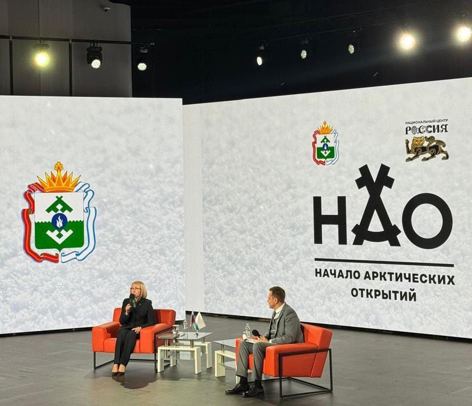 В Национальном центре Россия продолжаются Дни Ненецкого автономного округа Сегодня состоялся диалог с губернатором округа Ириной Альфредовной Гехт Она представила стратегию развития региона до 2030 года приуроченную к предстоящему столетию НАО Особое внимание будет уделено развитию нефтегазового комплекса здравоохранению и образованию сельскому хозяйству туризму поддержке участников СВО и их семей Безусловно это основополагающие направления которые будут способствовать улучшению качества жизни людей Не менее важным аспектом развития является Северный морской путь В частности Ирина Альфредовна упомянула о глубоководном порте Индига глубина которого превышает 20 метров Это делает его уникальным так как он не замерзает в отличие от соседних портов А это открывает возможности для активного сотрудничества с Китаем где уже заключены соглашения и ведётся тестовая эксплуатация судов по Северному морскому пути Кроме того губернатор обратила внимание на необходимость изменений в столице округа Нарьян Мар должен соответствовать современным стандартам городского благоустройства В любом случае перезагрузка уже идёт Это и установка тёплых остановок общественного транспорта и других элементов благоустройства что делает город комфортным для жителей и гостей Очень надеюсь что все намеченные планы будут успешно реализованы Будем делать всё возможное С полным выступлением Ирины Альфредовны можно ознакомиться по ссылке clck ru 3Pkm6C Депутат Кисляков ЕдинаяРоссия ЕР83 НАО НЦРоссия