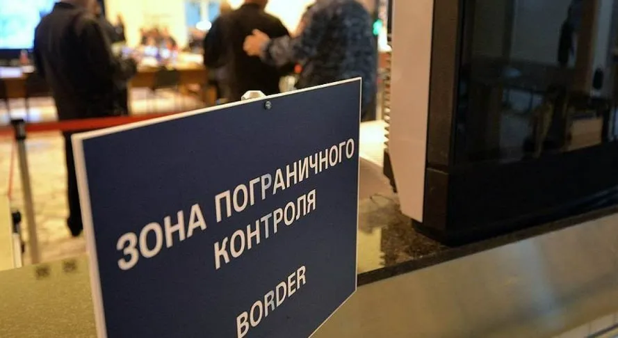 Российские пограничники получили право проверять личные электронные устройства граждан при пересечении границы Об этом сообщили в представительстве Минтруда Таджикистана Речь идёт о телефонах компьютерах и других гаджетах Отказ предоставить устройство или разблокировать его может повлечь штраф от 5 до 7 тысяч рублей либо арест до 15 суток jkinvest news jkinvest