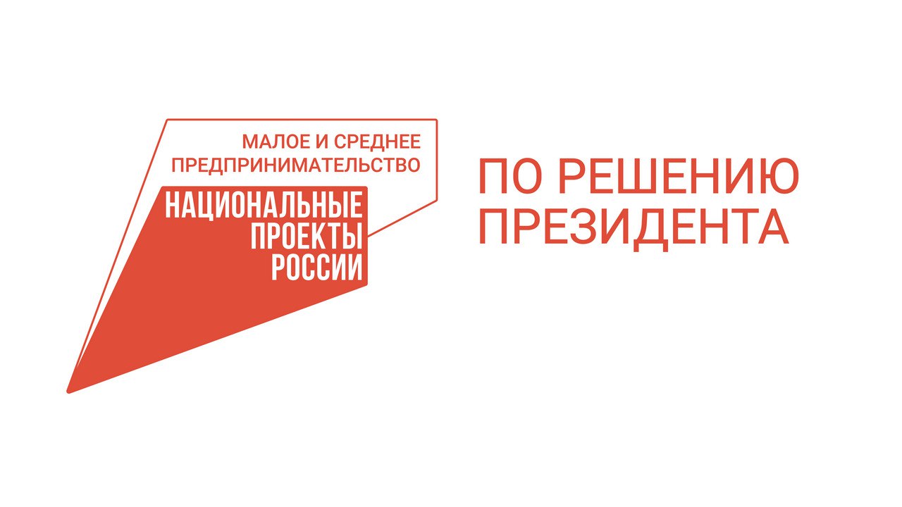 Бизнес Мордовии может возместить часть затрат по выплате купонного дохода от облигаций   Со 2 сентября Минэкономразвития России начинает прием заявок на заключение соглашений для возмещения части затрат предприятий — субъектов МСП по выплате купонного дохода по облигациям.   Субсидии предоставляются в рамках нацпроекта «Малое и среднее предпринимательство»    Организатор отбора: Министерство экономического развития Российской Федерации.   Участники отбора: субъекты малого и среднего предпринимательства, разместившие облигации на фондовой бирже.   Начало приема заявок: 16:00 2 сентября 2024 года. Окончание: 16:00 1 октября 2024 года.    Размещение результатов отбора: 1 декабря 2024 года.   Прием документов осуществляется в государственной интегрированной информационной системе управления общественными финансами «Электронный бюджет» на портале предоставления мер финансовой господдержки.  Подробнее