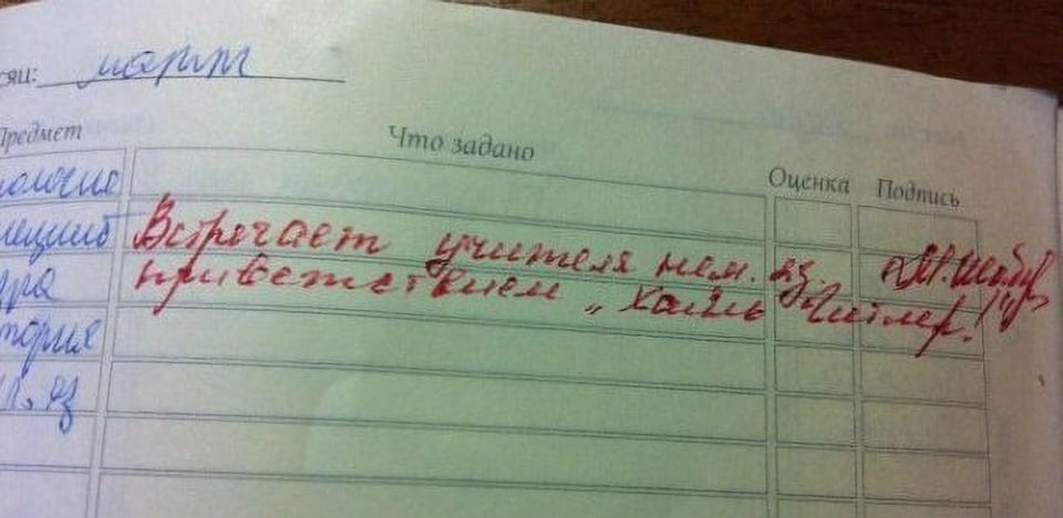 Российским школьникам придётся нелегко: оценка за поведение может появиться в школах уже с нового учебного года  Пока что в пробном режиме.   Слишком откладывать это решение не будем. Просто надо проработать все механизмы, чтобы это действительно шло на пользу, вот это очень важно  — заявил министр просвещения Сергей Кравцов.