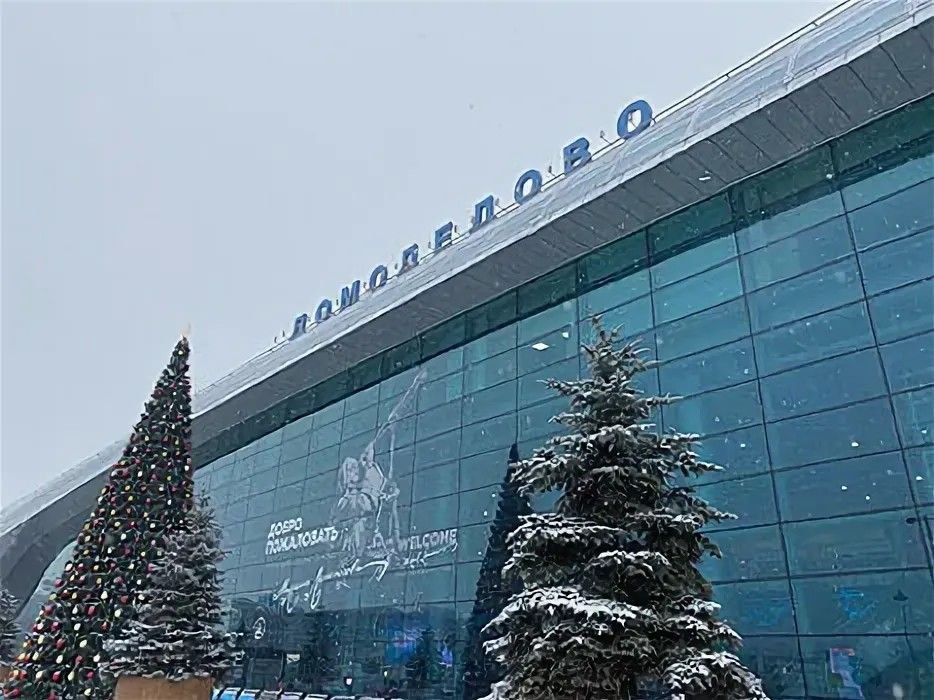 Пройдите на вылет в Домодедово началась новая оптимизация штата Со сменой собственника в аэропорту Домодедово приступили к оптимизации штата Как узнал Коммерсант 30 января руководство объявило о предстоящем сокращении в структуре по работе с авиакомпаниями и партнерами Источники оценивают масштаб оптимизации по нескольким подразделениям в сотни человек которых просят уйти без компенсации или с переводом на другие должности с потерей дохода В аэропорту заверяют что проводят управленческие изменения без сокращений а уйдут только те сотрудники чья работа вызывала претензии авиакомпаний Подписаться на PRO transport