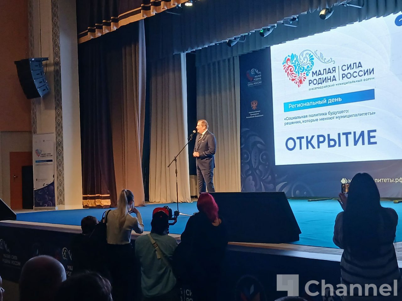 Александр Дрозденко Очень многое зависит от того как работают муниципалитеты В Ленинградской области начались региональные дни в рамках подготовки к III Всероссийскому муниципальному форуму Малая Родина Сила России Губернатор Александр Дрозденко поприветствовал участников региональных дней форума в Тосно Очень многое в настроении людей в оценке власти в позитивном или в негативном восприятии того или иного события зависит от того как работает муниципальная власть Зачастую можно многие хорошие начинания на федеральном уровне региональном уровне перечеркнуть просто бездарной работой или бездеятельностью муниципалитета И наоборот можно определенные ошибки и просчеты региональной власти вытянуть за счет харизматичного уверенного в себе главы сельского или городского поселения и за счет той команды которая с ним работает отметил губернатор Ленинградской области Александр Дрозденко   Подписывайтесь на 47channel в MAX   47channel ru о жизни Ленинградской области и не только