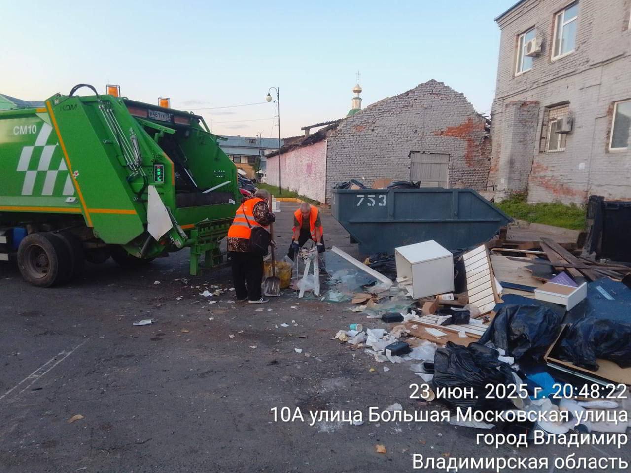 Уже несколько раз слышал от владимирцев и гостей города жалобы на мусор на парковке на ул. Спасской: «Нет, мусор вывозят, но он появляется с завидной регулярностью и при том рядом с контейнерами. А это, между прочим, самый центр города, претендующего на лидерство в туризме!» Решил лично убедиться — вчера заехал на стоянку. Сами контейнеры пустые и чистые, а вот рядом свален строительный и бытовой мусор. Сразу же направил сигнал в мэрию. Городские власти отреагировали оперативно. В течение двух часов парковку привели в порядок, и надеюсь, что теперь это будут делать регулярно. А то, действительно, как-то не очень получается с туристической привлекательностью древнего и очень красивого Владимира. Буду держать на контроле!