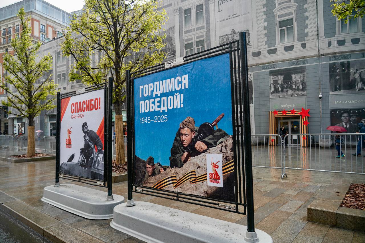 Более 1,4 тысячи праздничных плакатов украсили Москву в честь Дня Победы, сообщил журналистам заммэра по вопросам ЖКХ и благоустройства Петр Бирюков По его словам, архитектурно-художественная подсветка столичных зданий в День Победы будет работать в праздничном режиме. А на медиафасадах "домов-книжек" на Новом Арбате 8 и 9 мая покажут поздравительный видеоролик.