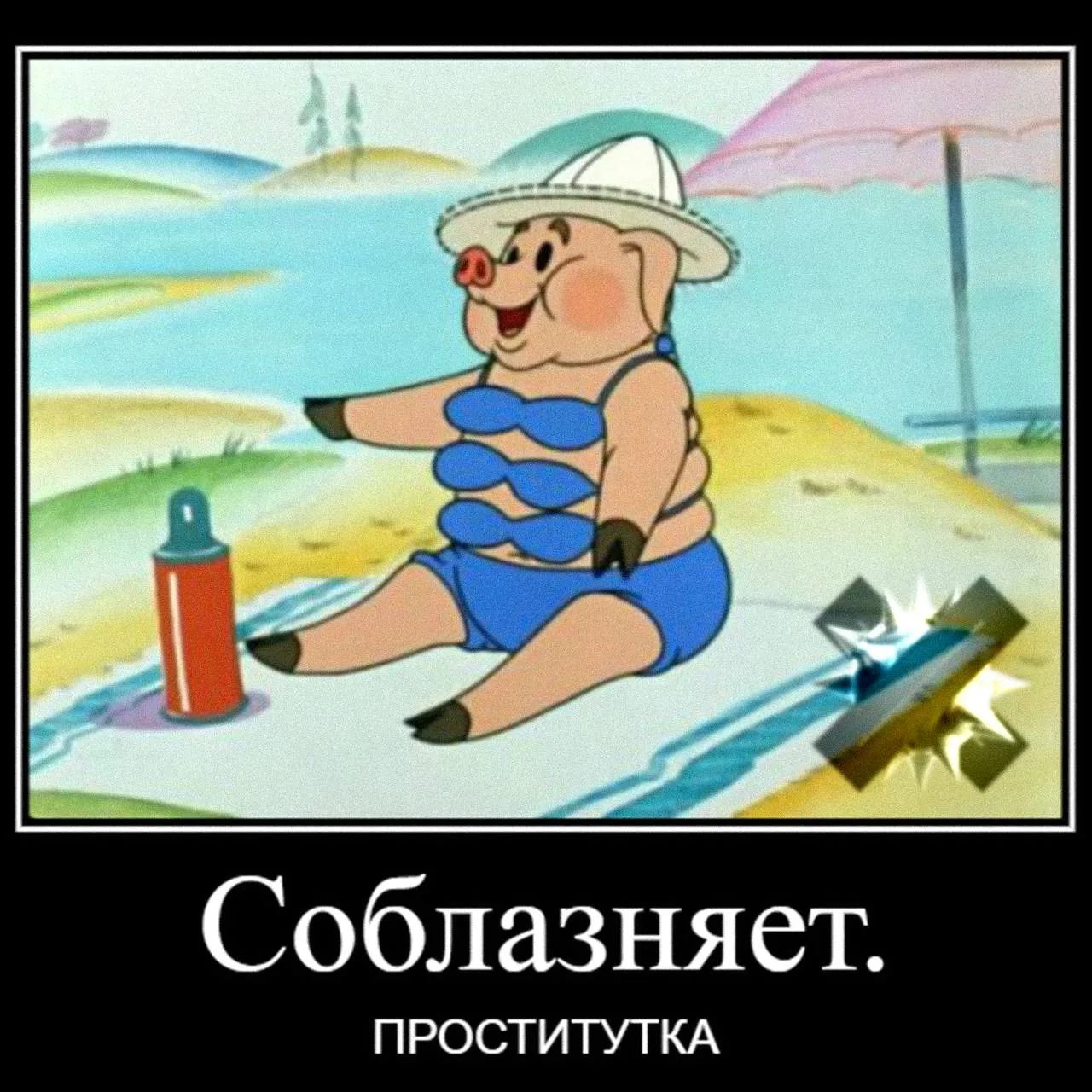 За фото в купальнике ХОТЯТ ШТРАФОВАТЬ до 10 млн рублей Общественники предложили штрафовать россиян за эротические аватарки 2 млн рублей за первое нарушение и до 10 млн за повторные пляжный сезон отменяется НМШ