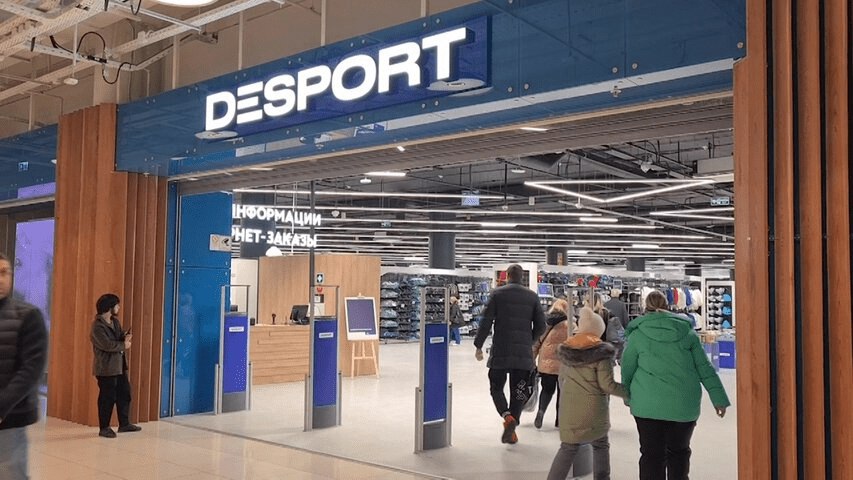 Сеть магазинов спортивных товаров Desport задолжала больше 720 млн рублей контрагентам и ищет субарендаторов а также покупателей на часть помещений пишет Shopper s Точки Desport открылись на месте магазинов французской сети Decathlon в конце 2023 года vc ru money 2243939