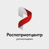 Аватар Телеграм канала: Роспатриот