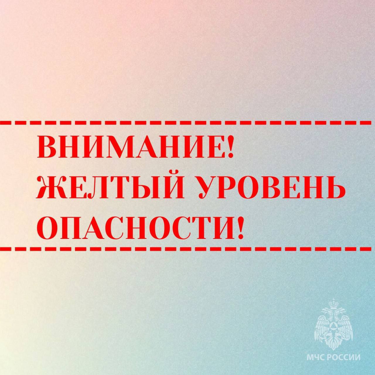 Сильные снег и дождь ожидаются завтра в Пензенской области.  МЧС советует всем быть внимательнее на дорогах, водителям — особенно трепетно соблюдать скоростной режим.    Если что-то случится, звоните: «101» или «112».    Подписаться   Прислать новость